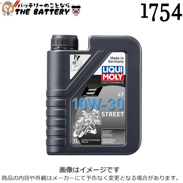 リキモリ LIQUI MOLY 1754 エンジンオイル Motorbike 4T Synth 10W-30