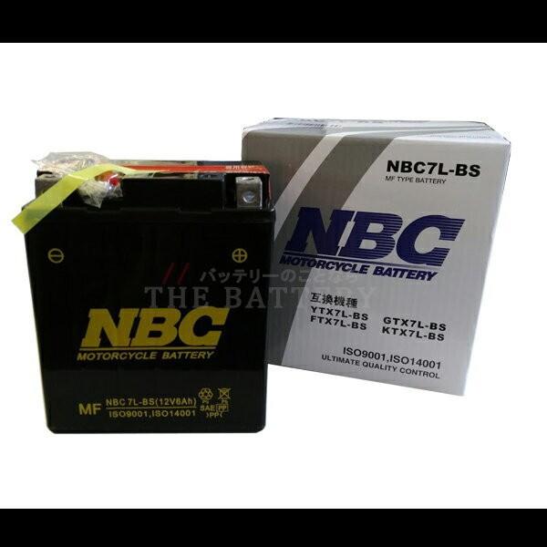 NBC 7L-BS 互換 GTX7L-BS YTX7L-BS FTX7L-BS バイク バッテリー ( 保証 