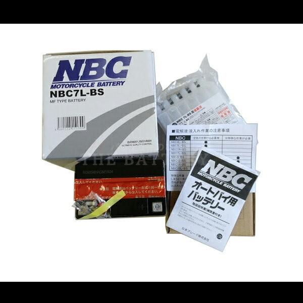 NBC NBC 7L-BS 互換 GTX7L-BS YTX7L-BS FTX7L-BS バイク バッテリー