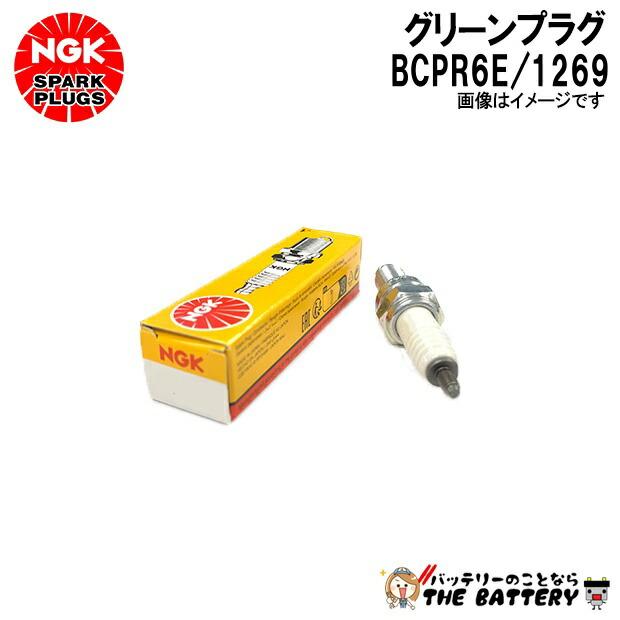 BCPR6E / NGK Свеча зажигания Никель