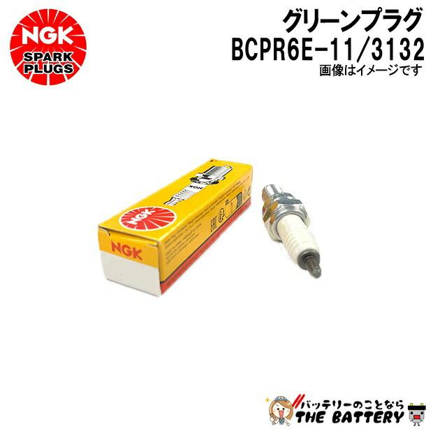 BCPR6E-11 / NGK Свеча зажигания Никель