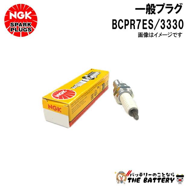 BCPR7ES / NGK Свеча зажигания Никель