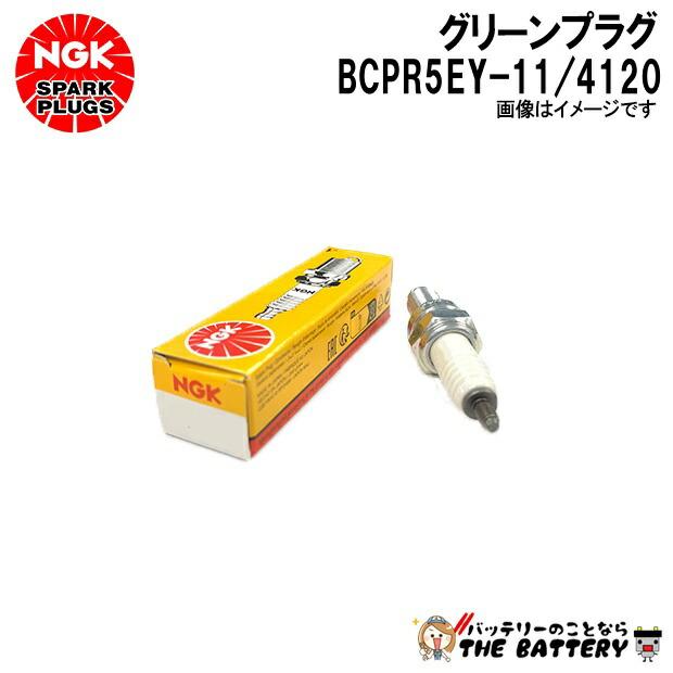 BCPR5EY-11 / NGK Свеча зажигания Никель