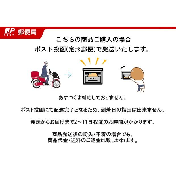 ゆうパケット 電池付き すぐ使える エーモン 工業 No. 8864 メモリーバックアップ メモリーキーパー ポイント消化 | amon | 03