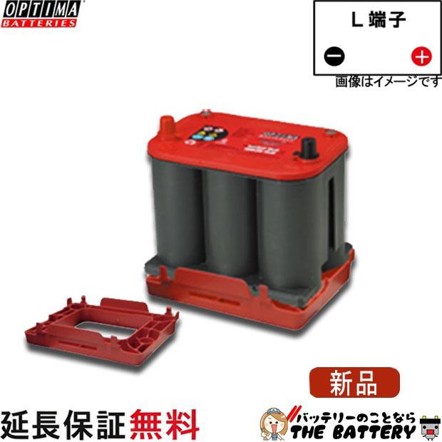 オプティマ 100D23L バッテリー 国産車用 レッドトップ ハイト