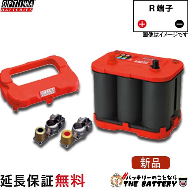 オプティマ 120D26R バッテリー 国産車用 レッドトップ ハイト