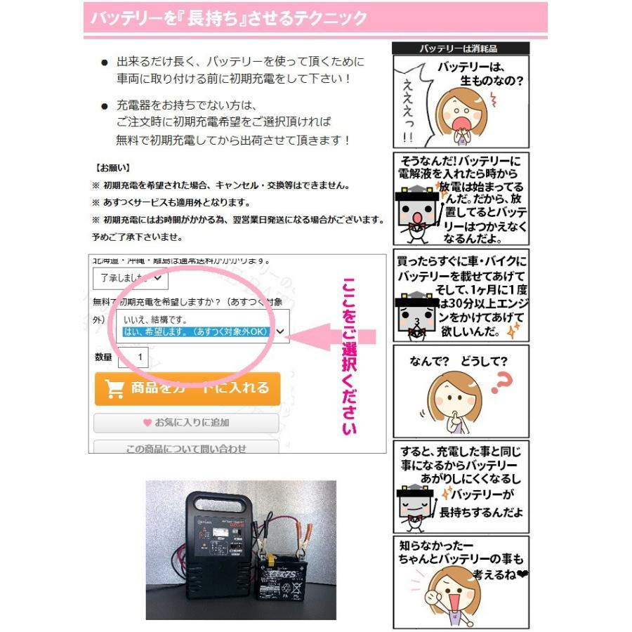 廃盤 Pnb1272 釣り 電動リール バッテリー サイクルバッテリー ニューマックス 互換 Hf7 12 制御弁式 産業用 Agmバッテリー Pnb1272 バッテリーのことならザバッテリー 通販 Yahoo ショッピング