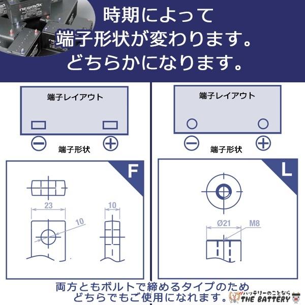 PNC121000 電動車椅子 バッテリー シニアカー 電動カート サイクル