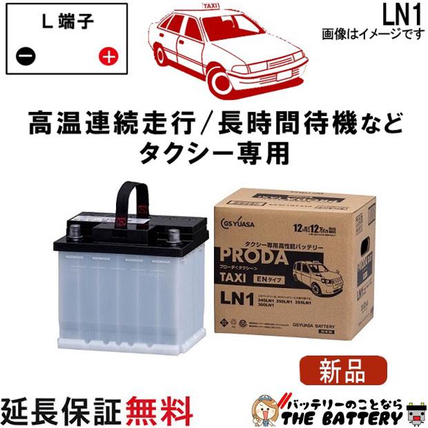 ⭐︎タクト⭐︎インジェクション⭐︎バッテリー新品⭐︎シート新品⭐︎埼玉県より配送可能⭐︎ 楽天市場】【 スバル BRZ 】 ZD8 R3/8- 標準地仕様車 バッテリー