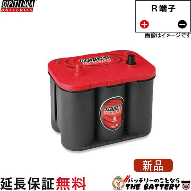 オプティマ 1050S-R バッテリー S-4.2L OPTIMA Red Top レッドトップ