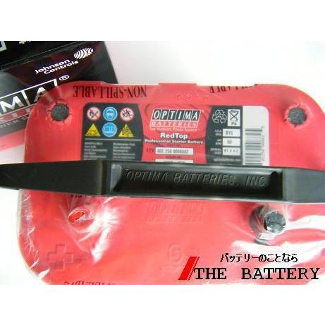 オプティマ 1050S-R バッテリー S-4.2L OPTIMA Red Top レッドトップ