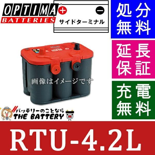 1050U U-4.2L バッテリー OPTIMA オプティマ Red Top レッドトップ 自動車用｜thebattery