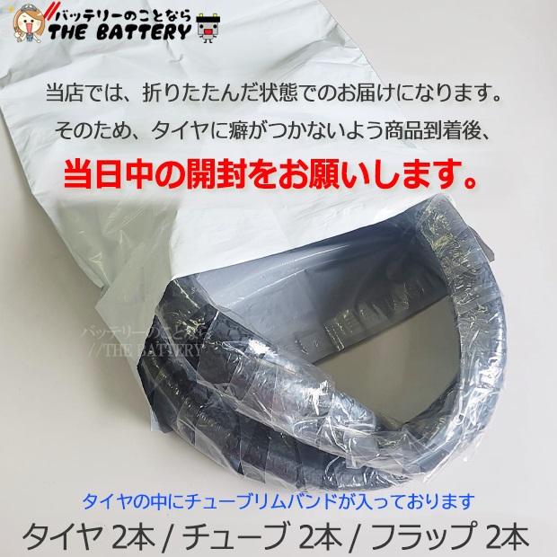 SHINKO（シンコー） 2本セット 自転車 スリックタイヤ チューブ 20