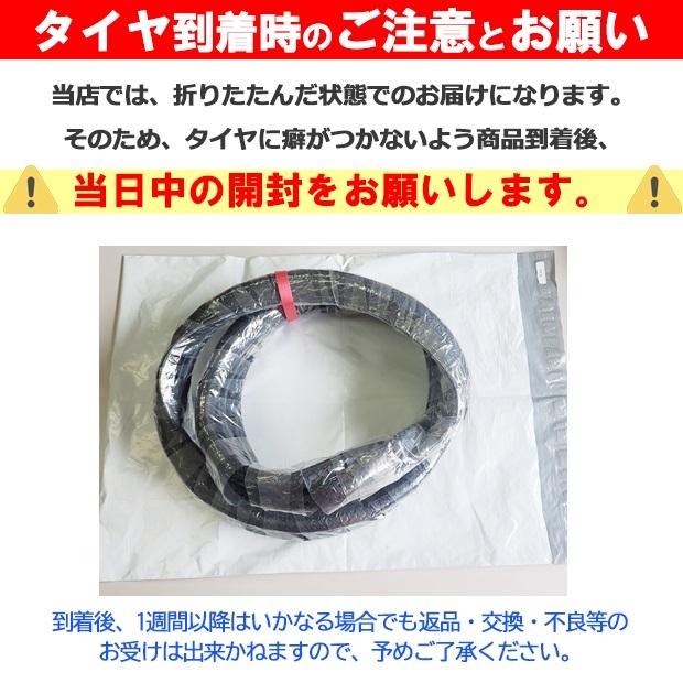 SHINKO(タイヤ) 2本セット 自転車 スリックタイヤ チューブ 26 SHINKO(タイヤ) 2本セット 自転車 スリックタイヤ チューブ 26