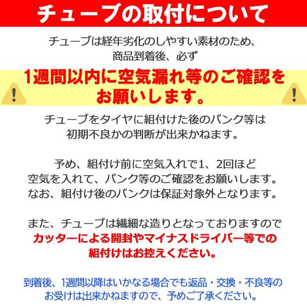 SHINKO（シンコー） 2本セット 自転車 タイヤ チューブ 26インチ ペア