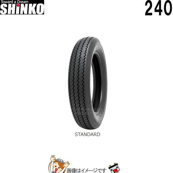 シンコータイヤ mt90-16 74h チューブ セット　2025年 SHINKO（シンコー） MT90-16 M/C 74H TT E240 フロント リア チューブ