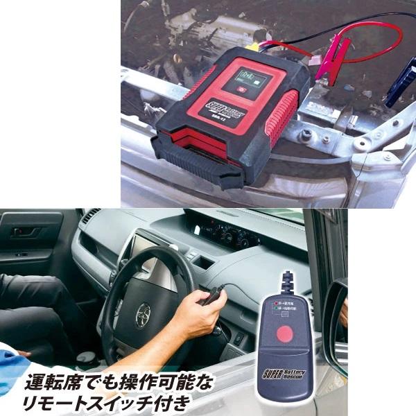 SBR-12 スーパー バッテリー レスキュー キャパシター式 ジャンプ