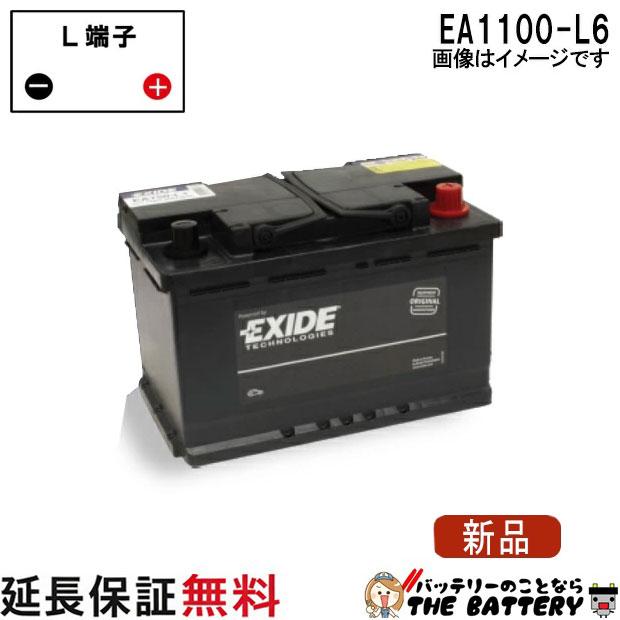 EXIDE（エキサイド） EA1100-L6 EXIDE 自動車 外車 バッテリー 互換