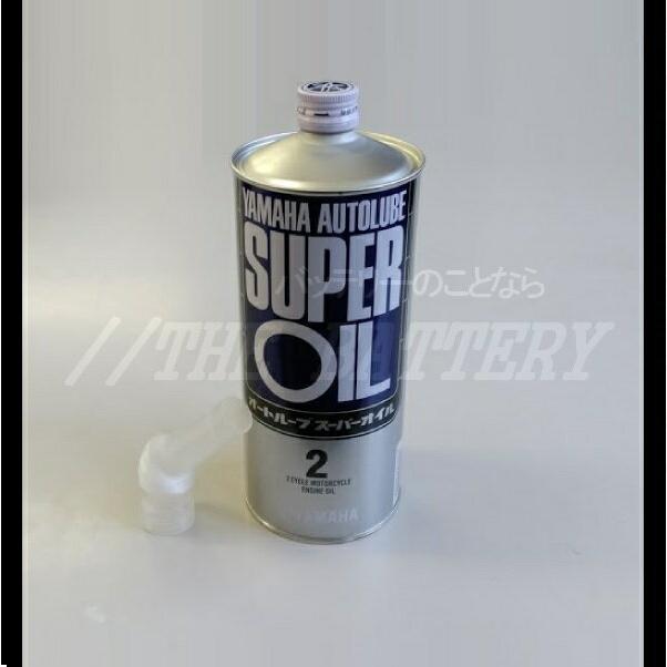 YAMAHA（ヤマハ） オートルーブ スーパー オイル 1L 90793-30122
