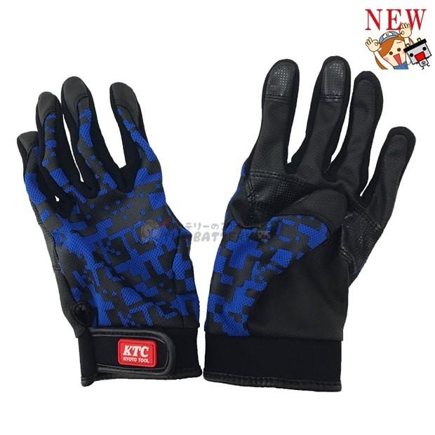 KTC 工具 メカニックグローブ メンテナンス グローブ S M L LLサイズ 