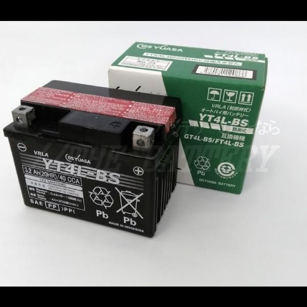 GS YUASA GranCruise 60B24L バッテリー GranCruise High Class GHC-60B24L GS YUASA(ジーエスユアサ)の