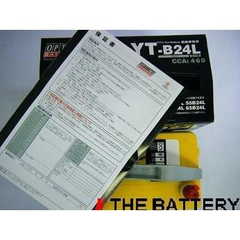 オプティマ 80B24L バッテリー YTB24L T1 Yellow Top イエロートップ