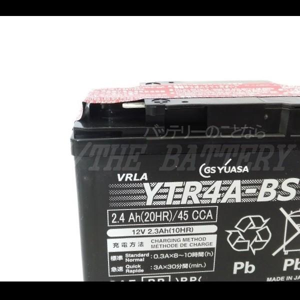 GSユアサ YTR4A-BS バイクバッテリー GS/YUASA（ジーエス・ユアサ