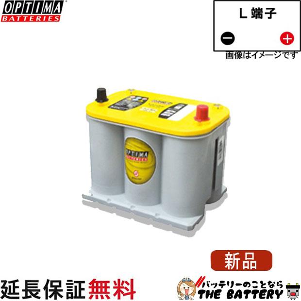 OPTIMAバッテリー YT-925SL オプティマ 925SL S-3.7L バッテリー OPTIMA Reverse Yellow Top