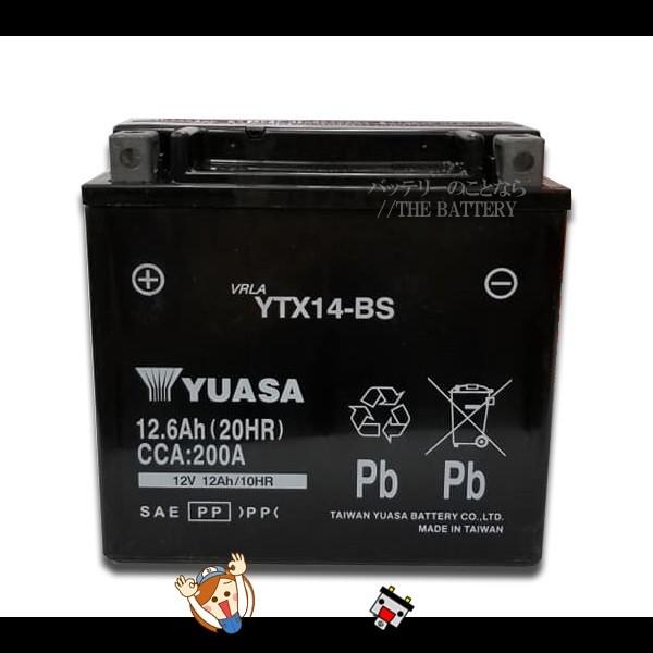 今だけ値引【新品未開封】 YTX14-BS バッテリー 本体 保証付 台湾ユアサ YTX14-BS [NINJA ZX-12R ZX-14R GPZ1100 ZZR1100/D