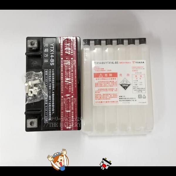 TAIWAN YUASA（台湾ユアサ） YTX14-BS バッテリー 台湾 YUASA 製 二輪