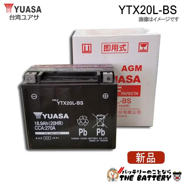 YTX20L-BS バッテリー 台湾 YUASA 製 二輪 バイク : ytx20l-bs-taiwan 