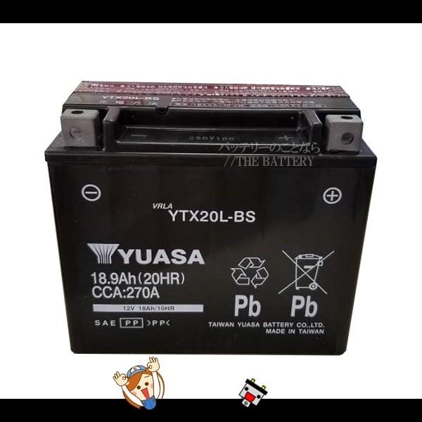 台湾ユアサバイク用バッテリー YTX20L-BS TAIWAN YUASA（台湾ユアサ） YTX20L-BS バッテリー 台湾 YUASA 製 二輪