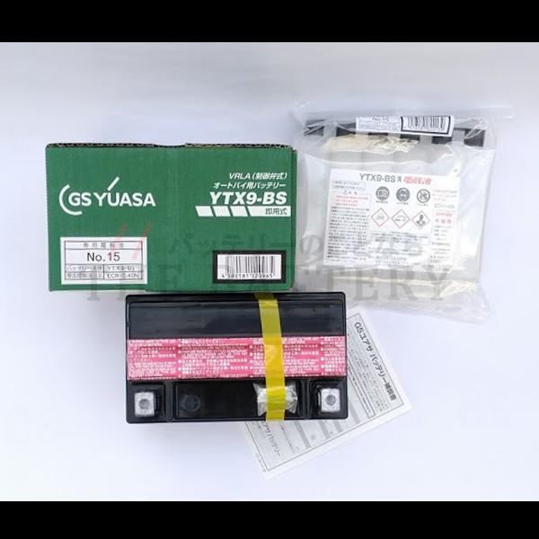 GSユアサ YTX9-BS バイクバッテリー GSユアサ YTX9-BS （密閉型） バイク用バッテリー – バッテリー