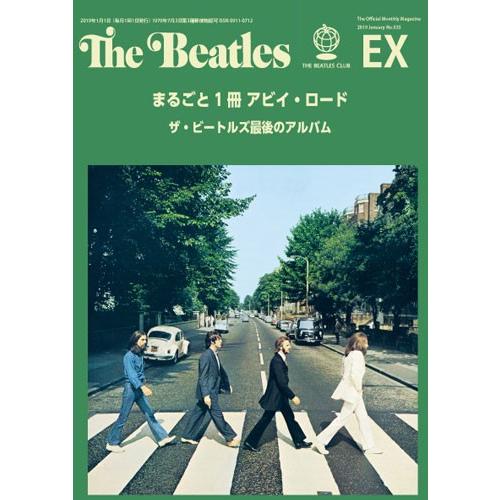 月刊The Beatles臨時増刊号『まるごと１冊アビイ・ロード』｜thebeatles