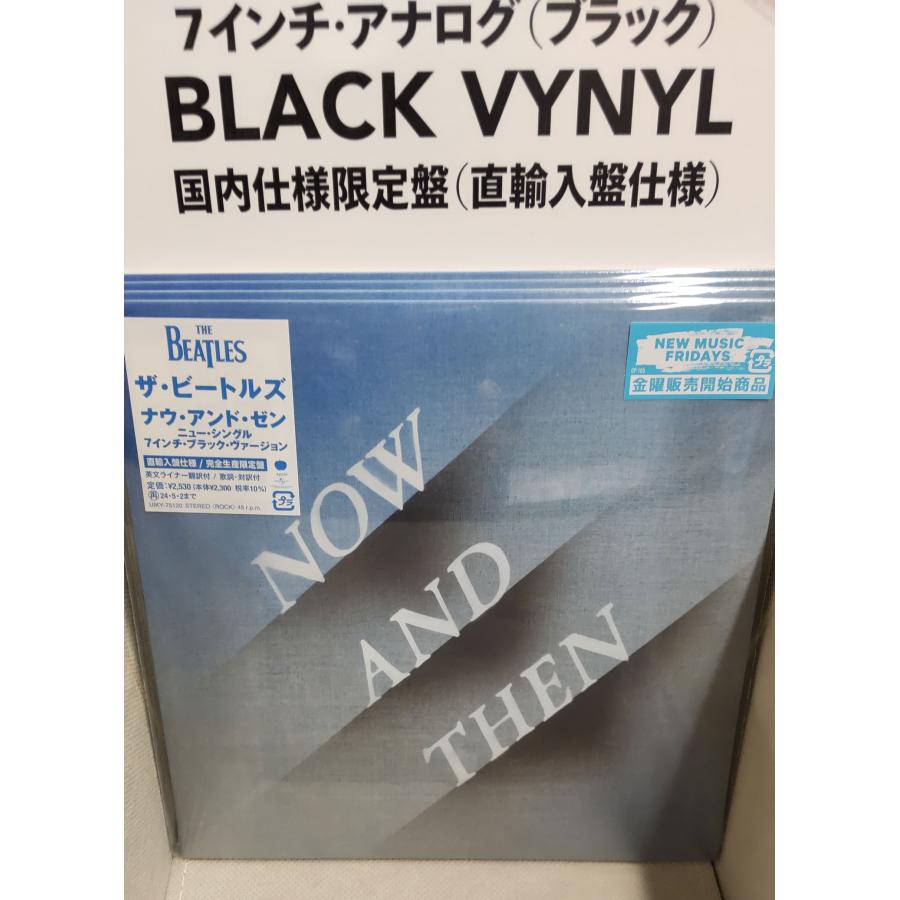 ビートルズ　Now And Then　国内限定盤 カラー盤 7”レコード ビートルズ Now And Then 国内限定盤 カラー盤 7”レコード 【公式通販】
