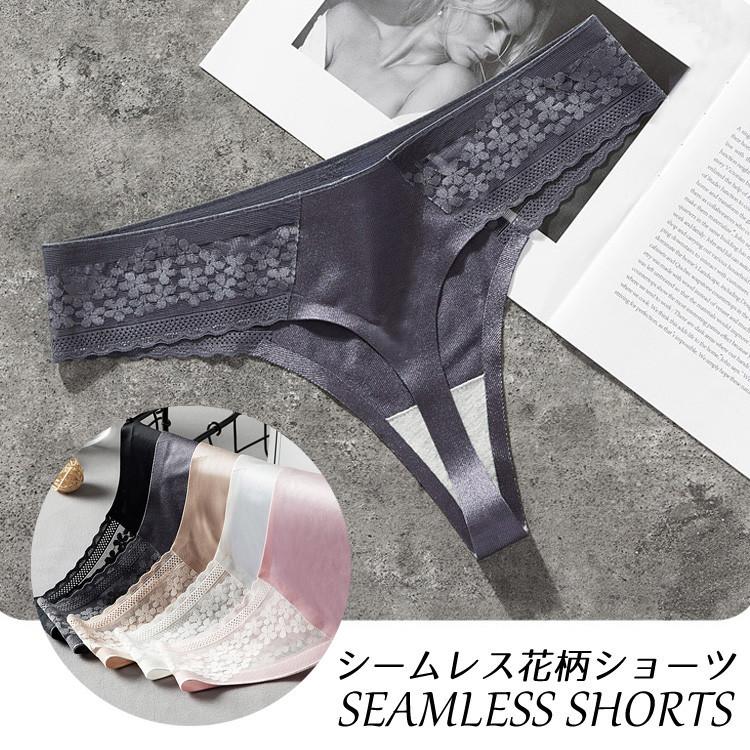 Tバック シームレス ショーツ レディース セクシー 花柄レース ローライズ 響かない 上品 オシャレ ランジェリー かわいい ストレッチ フィット セール Cot P 261 ザ ベスト 通販 Yahoo ショッピング