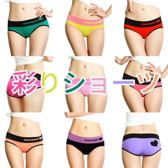 ショーツ レディース 下着 パンツ パンティ ローライズ レディース 見せパン ヒップハング 彩ショーツ ヒップハング 下着 ポイント消化 セール Cot P 5 ザ ベスト 通販 Yahoo ショッピング