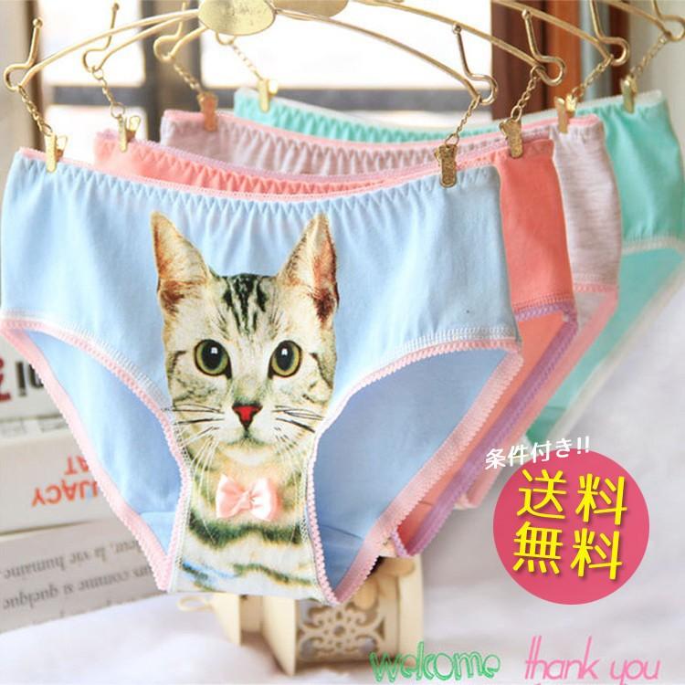 ショーツ ローライズ 可愛い 猫 レディース 美尻 インナー 肌着 ひびかない 綿素材 ノンストレス ヌーディー ショーツ セール Cot P 74 ザ ベスト 通販 Yahoo ショッピング