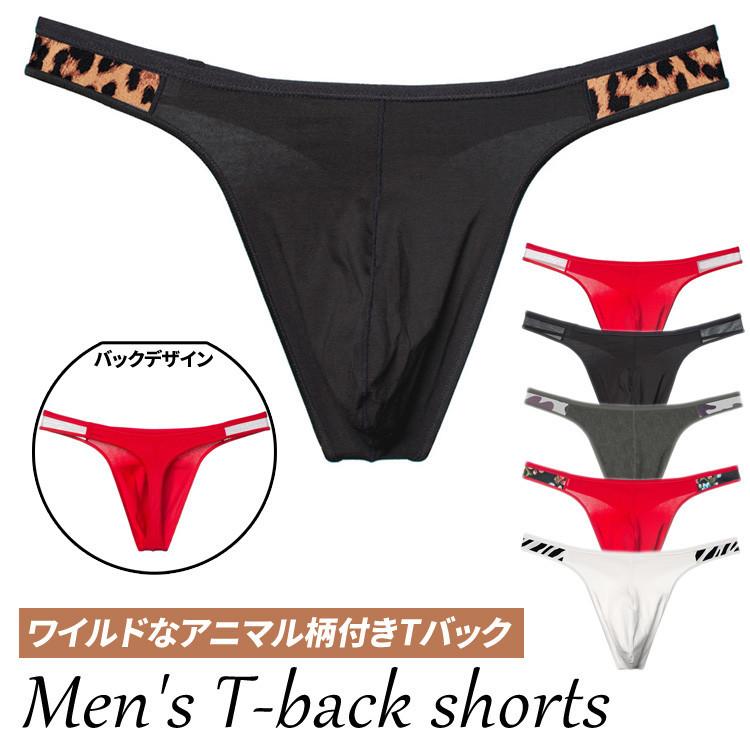 ビキニブリーフ 下着 メンズ Tバック ビキニショーツ セクシー 下着 アニマル 花 伸縮性抜群 立体感 彼氏 勝負下着 旦那 ギフト おしゃれ セール :spm-p-145:ザ・ベスト - 通販 - Yahoo!ショッピング ビキニブリーフ 下着 メンズ Tバック ビキニショーツ セクシー 下着 アニマル 花 伸縮性抜群 立体感 彼氏 勝負下着 旦那 ギフト おしゃれ セール :spm-p-145:ザ・ベスト - 通販 - Yahoo!ショッピング