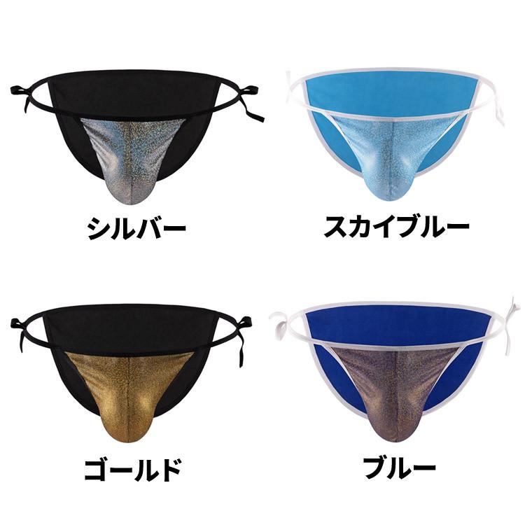 ブリーフ 紐パン ショーツ 下着 メンズ ボクサーブリーフ キラキラ 伸縮性よい 立体感 勝負下着 ギフト おしゃれ ユニーク セール |  | 24