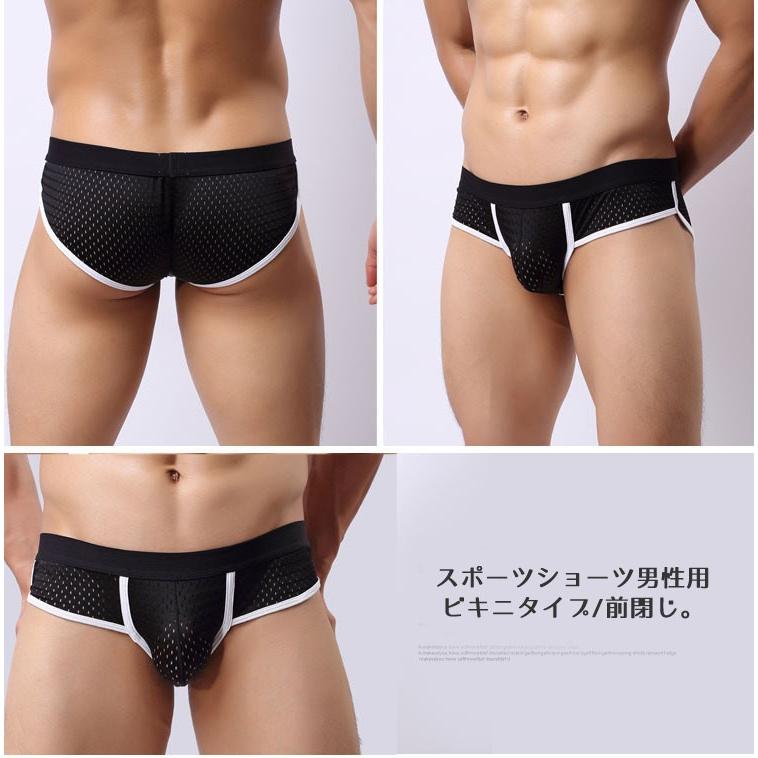 スポーツショーツ メンズ ビキニタイプ 前閉じ ブリーフパンツ フィット メンズ ビキニタイプ ショーツ セール Spm P 2 ザ ベスト 通販 Yahoo ショッピング