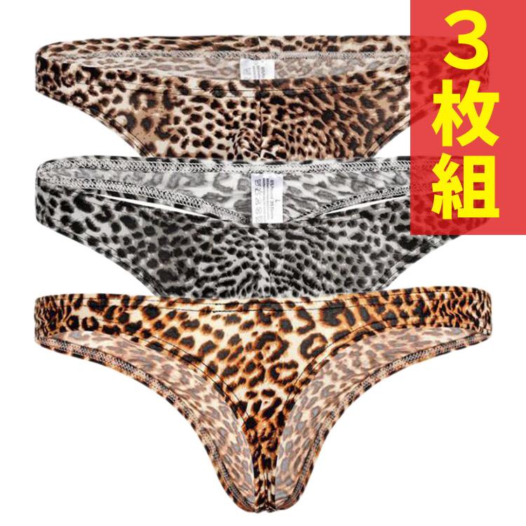 2026年5月】男性用下着（メンズTバック）のおすすめ人気ランキング