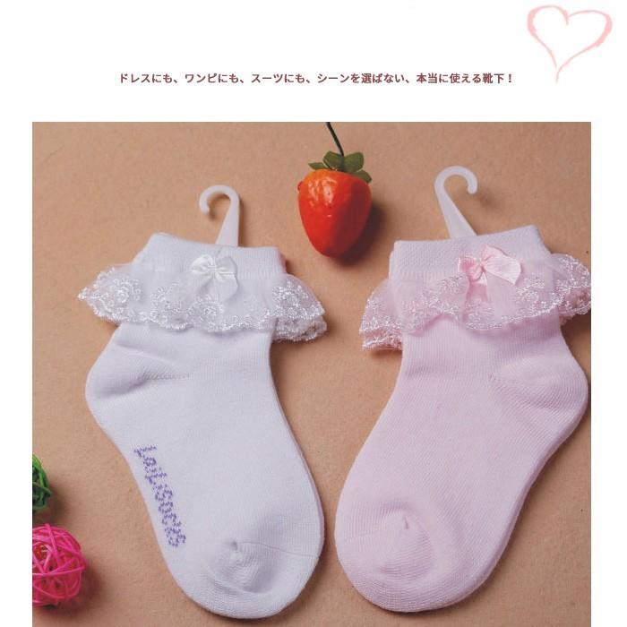 靴下 キッズ 女の子 靴下 キッズ 女の子 靴下 キッズ 女の子 靴下 キッズ 女の子 ソックス ランキング 入学式 入園式 卒園式 通学 セール Tb Socks 8c ザ ベスト 通販 Yahoo ショッピング
