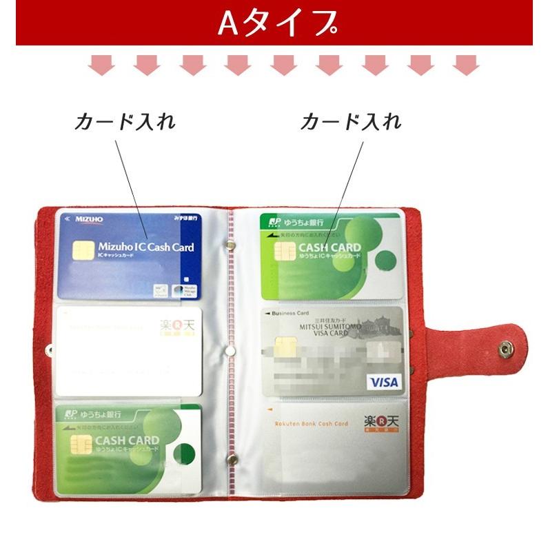 カードケース 通帳ケース　大容量 おまけ付き？！ 90枚収納 カードファイル 手帳型 名刺入れ 通帳ケース カードケース 名刺入れ クレジットカード セール｜thebest｜23