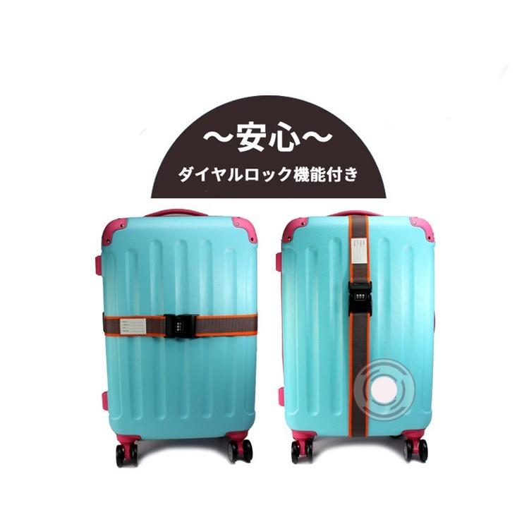 スーツケースベルト ダイヤルロック キャリーケースベルト ラゲッジベルト カラフル ラゲージベルト 旅行グッズ 空港 海外旅行 旅行用品 観光 固定 セール :tb-zakka-153:ザ・ベスト - 通販 - Yahoo!ショッピング スーツケースベルト ダイヤルロック キャリーケースベルト ラゲッジベルト カラフル ラゲージベルト 旅行グッズ 空港 海外旅行 旅行用品 観光 固定 セール :tb-zakka-153:ザ・ベスト - 通販 - Yahoo!ショッピング