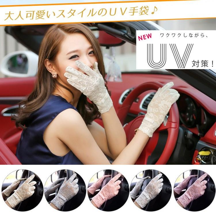 手袋 スマホ対応 レース ショートグローブ 手袋 スマホ対応 レース ショートグローブ オシャレ レディース セール Tb Zakka 5 ザ ベスト 通販 Yahoo ショッピング