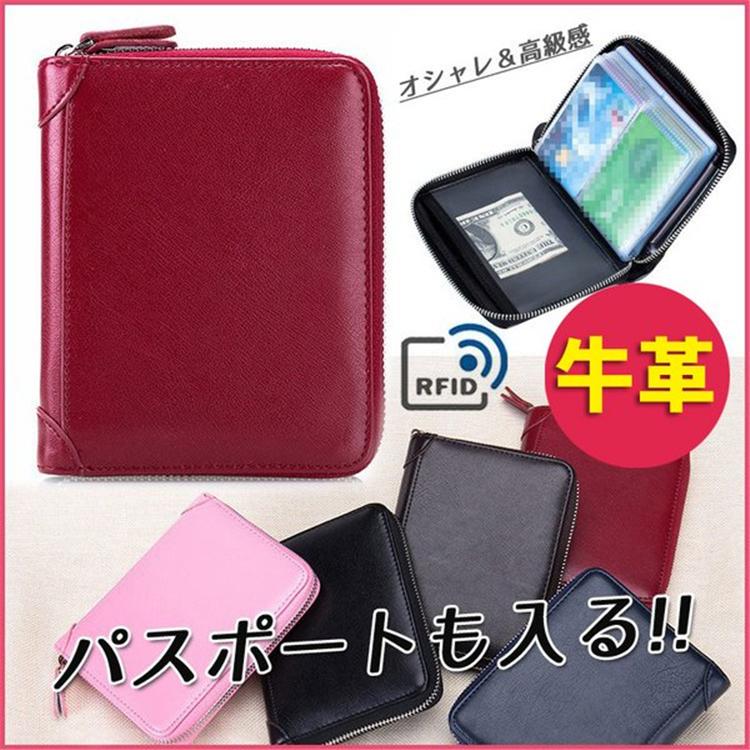 カードケース 牛革 高級感 40枚収納 カードファイル 手帳型 マルチケース パスポート入れ スキミング対応 Rfid クレジットカードケース セール Tb Zakka 223 ザ ベスト 通販 Yahoo ショッピング
