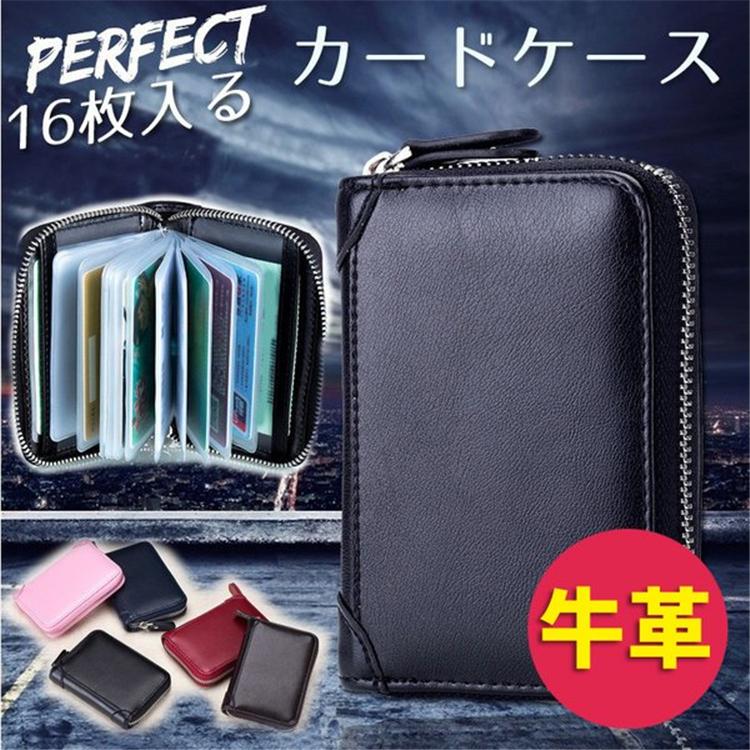 カードケース 牛革 高級感 カードファイル 手帳型 マルチケース コンパクト カードケース クレジットカードケース セール Tb Zakka 275 ザ ベスト 通販 Yahoo ショッピング