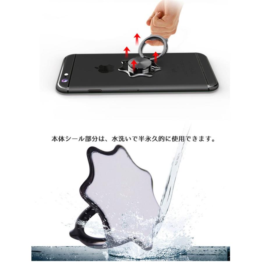 スマートフォン リングスタンド バンカーリング スマホ スタンド 落下防止 ポイント消化 星 セール Tb Zakka 302 ザ ベスト 通販 Yahoo ショッピング