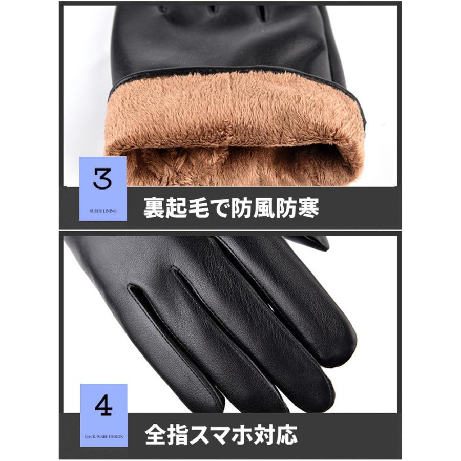 手袋 裏起毛 防寒 防風 メンズ レザー手袋 スマホ対応 高級感 ベルト オシャレ ショートグローブ 上品 メンズ手袋 セール :tb-zakka-359:ザ・ベスト - 通販 - Yahoo!ショッピング 手袋 裏起毛 防寒 防風 メンズ レザー手袋 スマホ対応 高級感 ベルト オシャレ ショートグローブ 上品 メンズ手袋 セール :tb-zakka-359:ザ・ベスト - 通販 - Yahoo!ショッピング